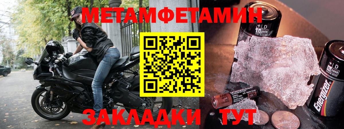 АМФЕТАМИН 97% Верхняя Пышма