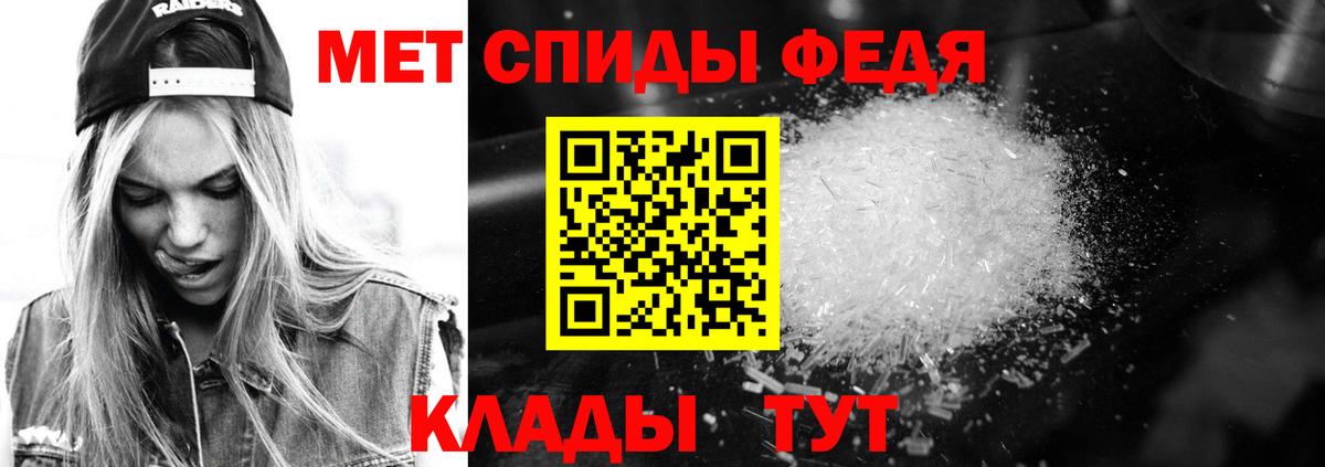 Верхняя Пышма  АМФЕТАМИН Premium  Амфетамин  Амфетамин  Вход с VPN 
