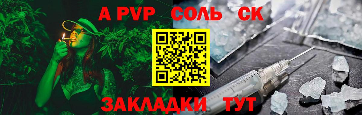 Alpha PVP крисы CK  Alfa_PVP  Вход с VPN  Верхняя Пышма  Alfa_PVP VHQ 