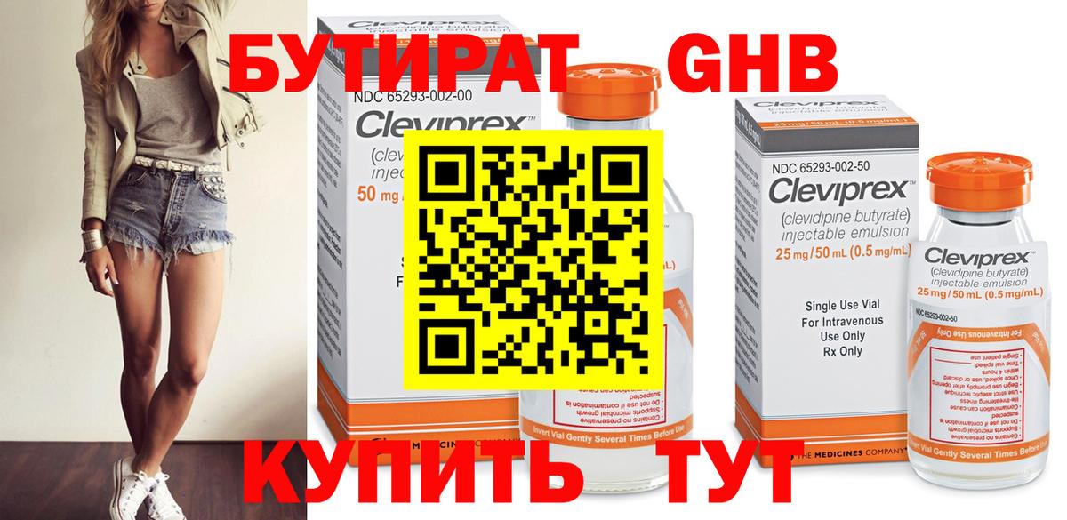 Codein  Верхняя Пышма  COCAIN  Мефедрон   Каннабис  МЕТАМФЕТАМИН  Вход с VPN 