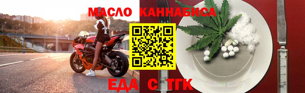 Верхняя Пышма  Canna-Cookies конопля  Вход с VPN 
