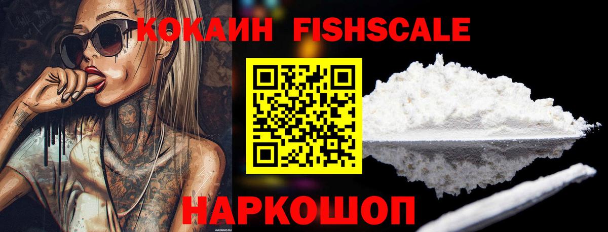 Кокаин Боливия  Вход с VPN  Cocaine Перу  КОКАИН  Верхняя Пышма 