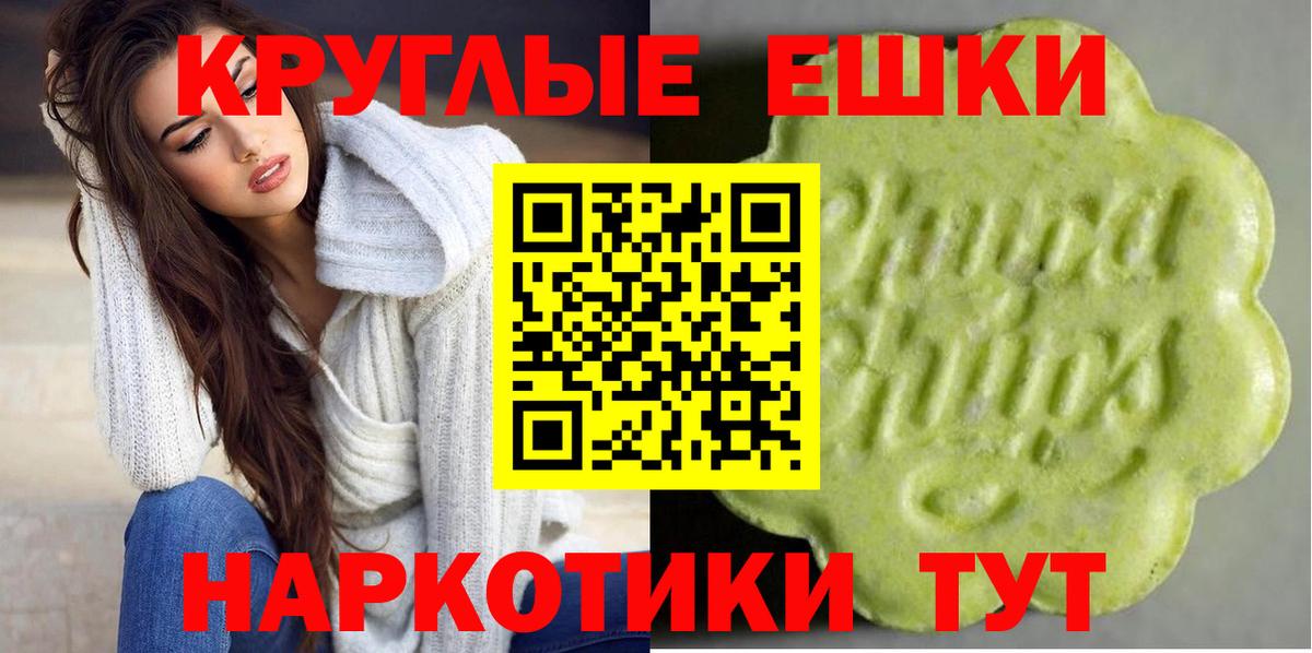 Ecstasy 300 mg Верхняя Пышма
