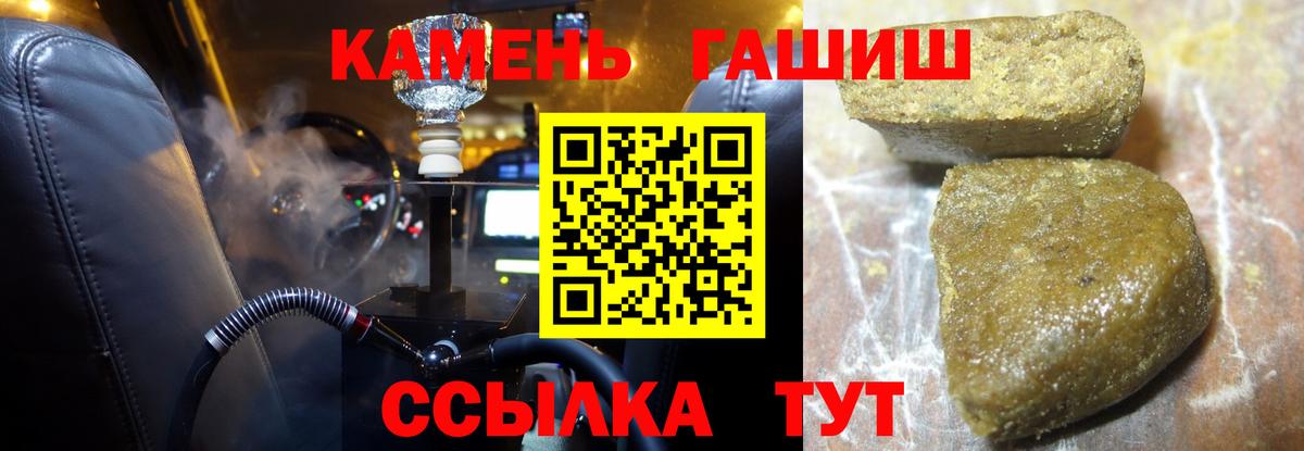 Верхняя Пышма  ГАШ 40% ТГК  Вход с VPN 