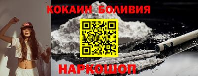 COCAINE Наро-Фоминск