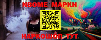 дистиллят марихуана Нальчик