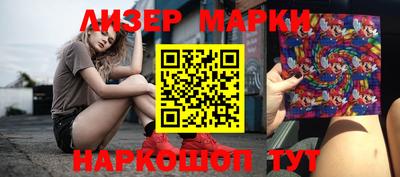 гидра Нарткала