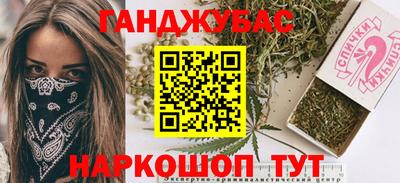 гидра Нарткала
