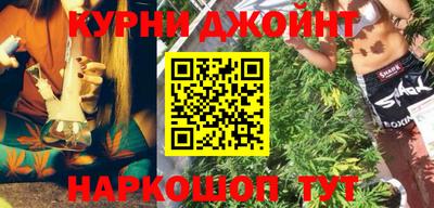 гидра Нарткала