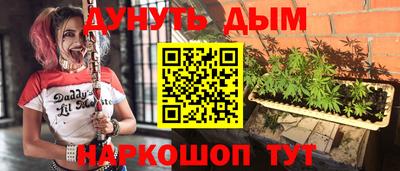 гидра Нарткала