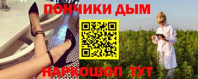 гидра Нарткала