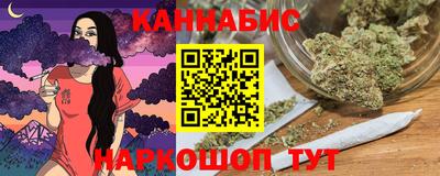 гидра Нарткала