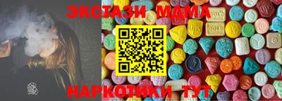 гидра Нарткала