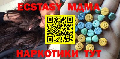 COCAINE Наро-Фоминск