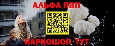 COCAINE Наро-Фоминск