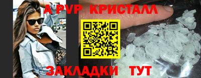 COCAINE Наро-Фоминск