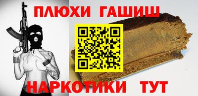 гидра Нарткала