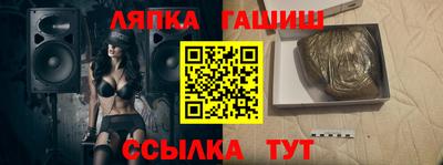 гидра Нарткала
