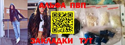 COCAINE Наро-Фоминск