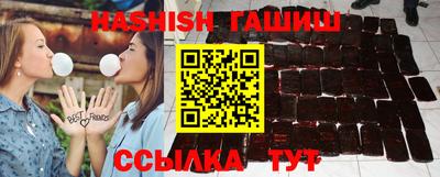гидра Нарткала