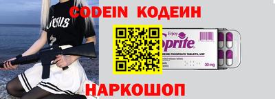 гидра Нарткала