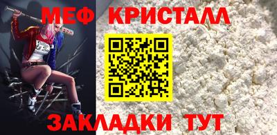 гидра Нарткала