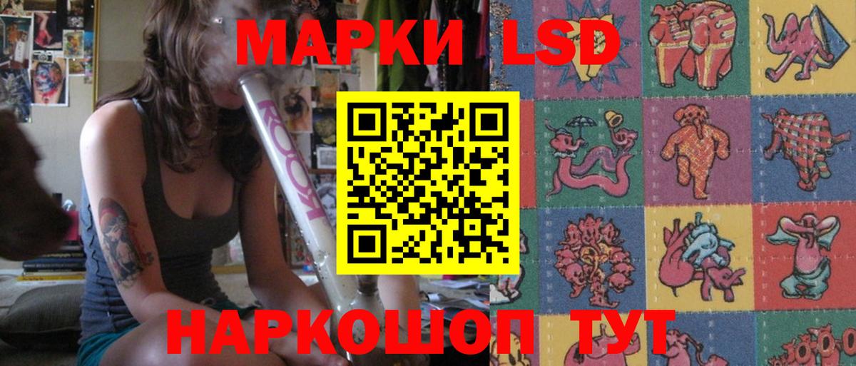 LSD-25 экстази ecstasy Верхняя Пышма