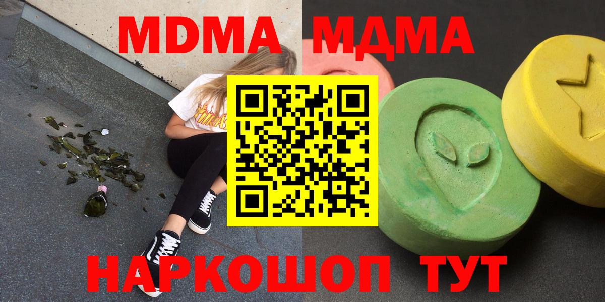 MDMA молли Верхняя Пышма