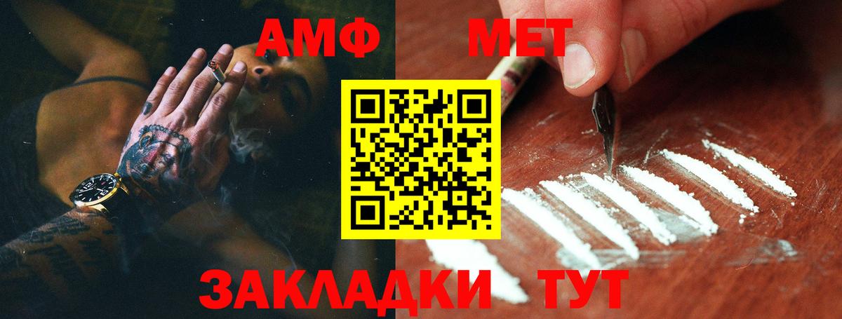 Первитин Декстрометамфетамин 99.9%  Первитин Декстрометамфетамин 99.9%  Верхняя Пышма  Метамфетамин  Вход с VPN 