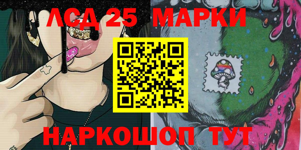 Наркотические марки 1,8мг  Вход с VPN  Марки NBOMe  Наркотические марки 1,8мг  Верхняя Пышма 
