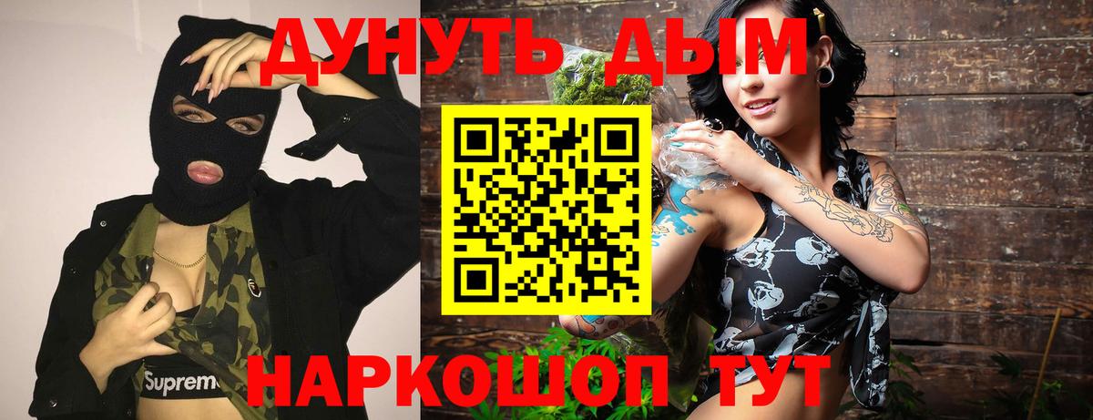 Каннабис конопля  Вход с VPN  Верхняя Пышма  Канабис гибрид 