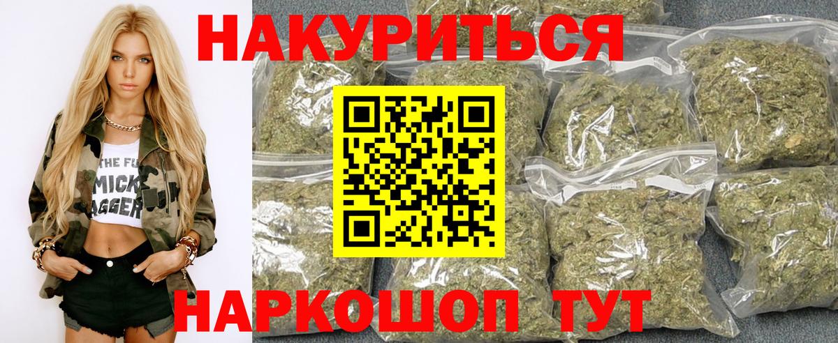 Конопля планчик Верхняя Пышма